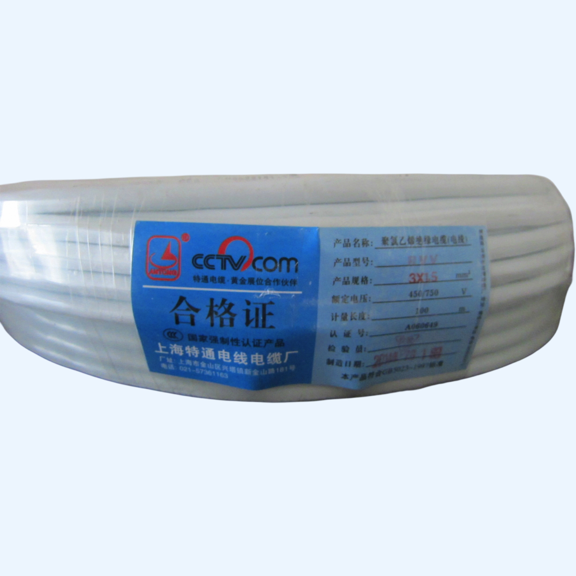 RVV Flexible PVC Cord product photo 6