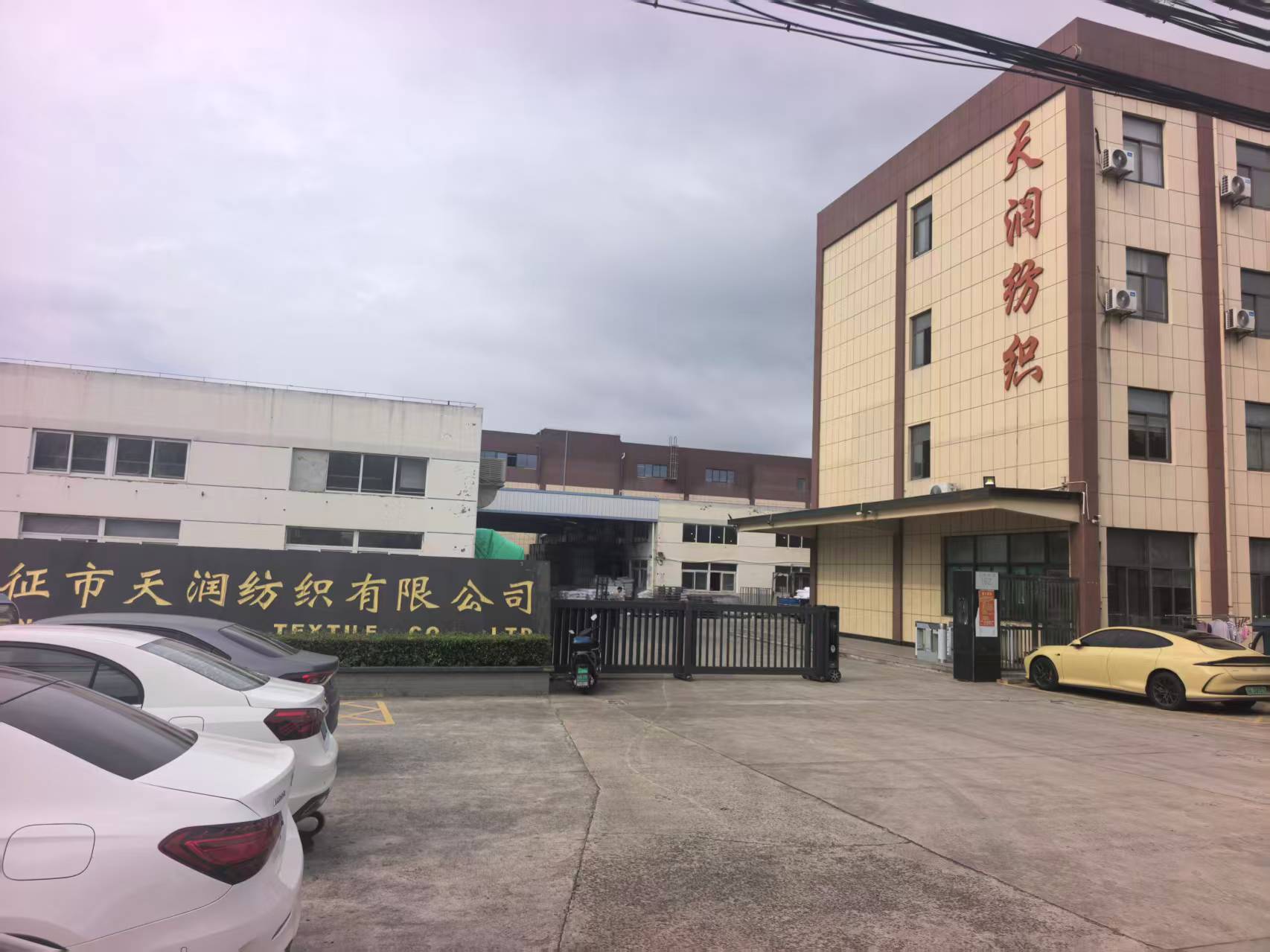 Tianrun manufacturing facility — customer photograph 22