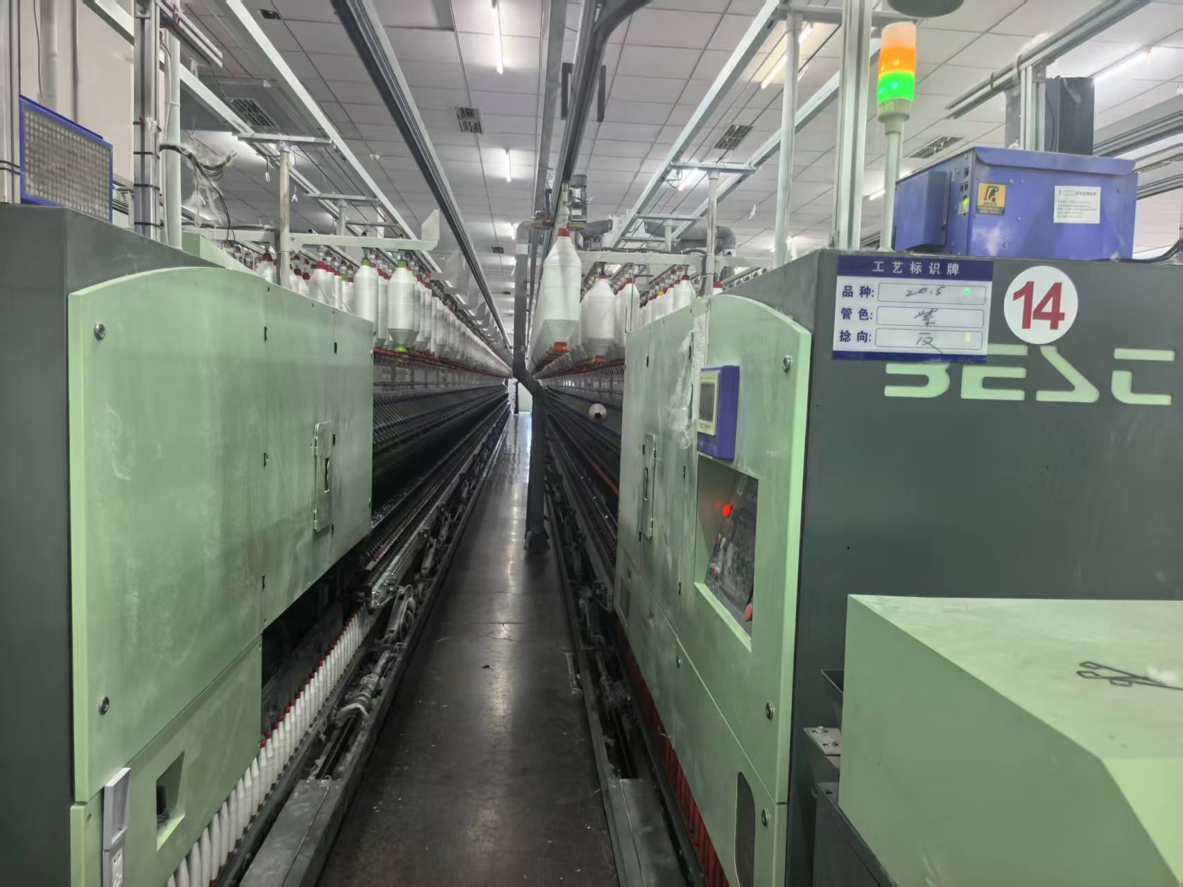 Tianrun manufacturing facility — customer photograph 29