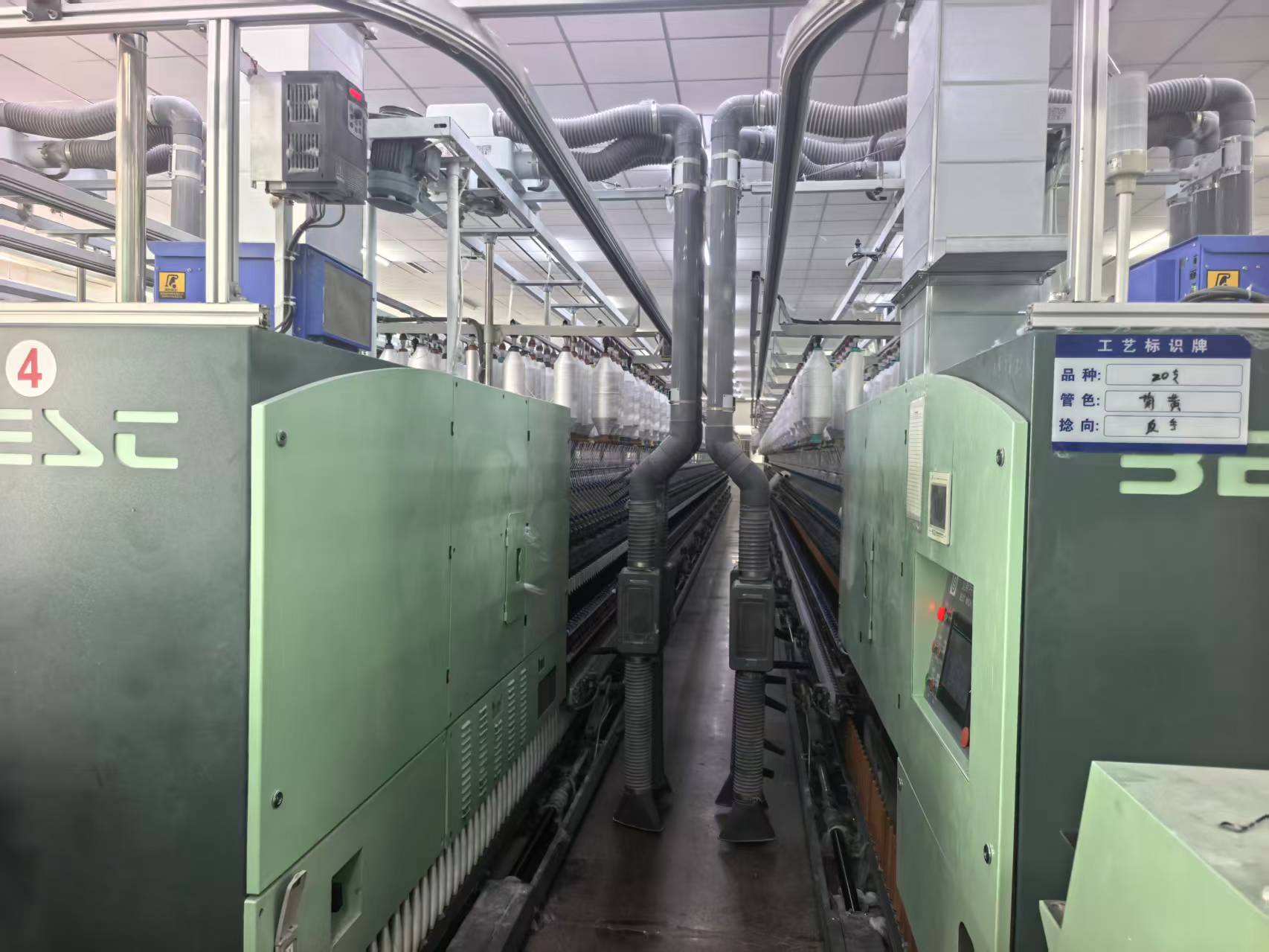 Tianrun manufacturing facility — customer photograph 11