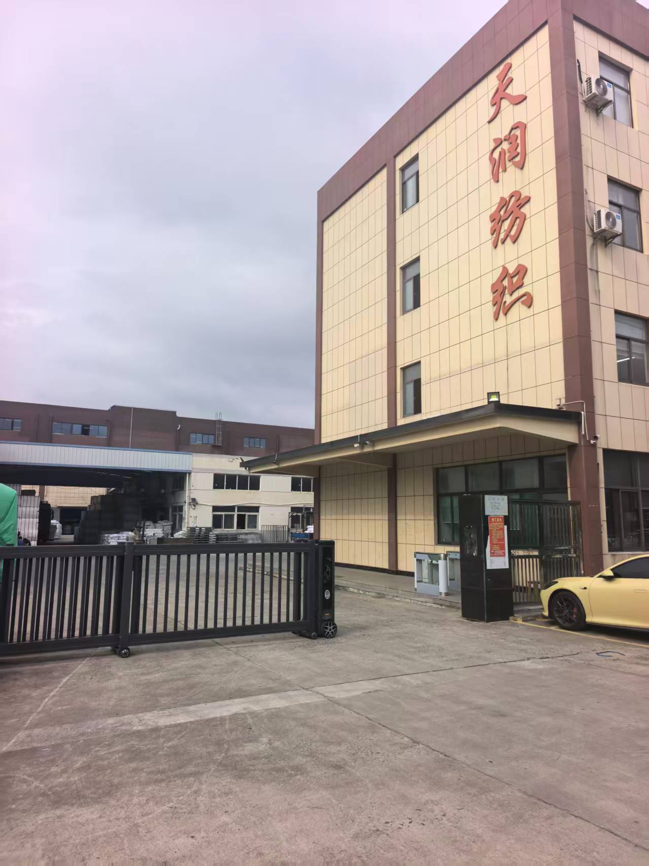 Tianrun manufacturing facility — customer photograph 10