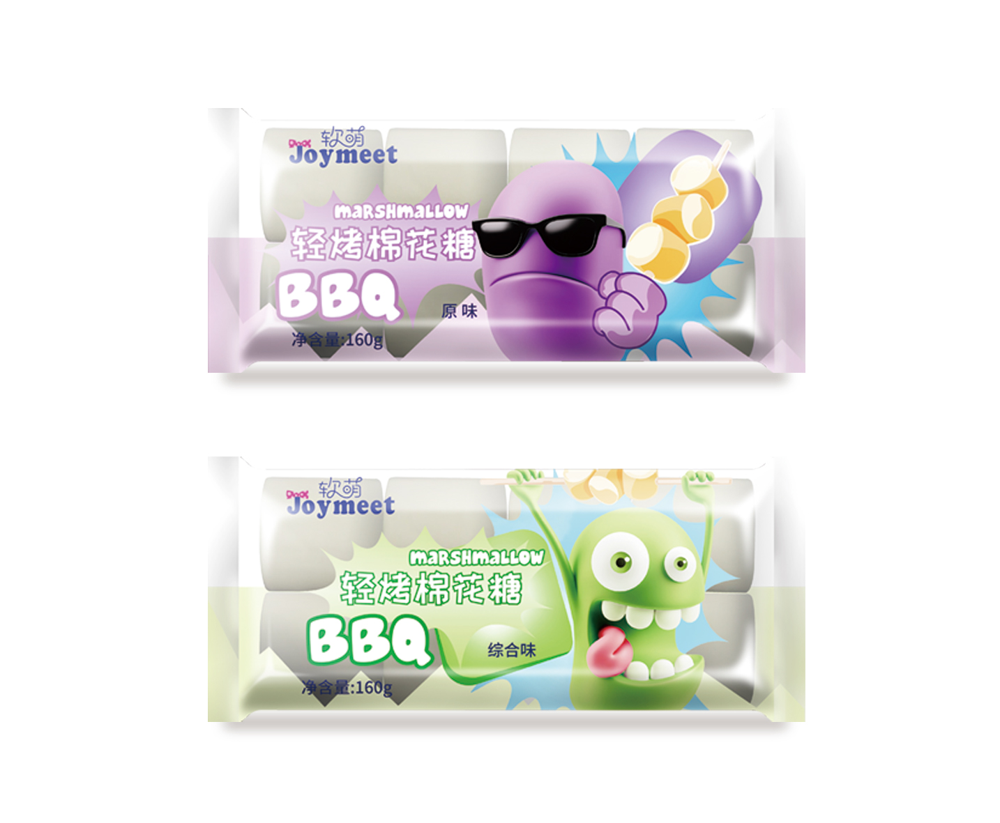 BBQ Marshmallow