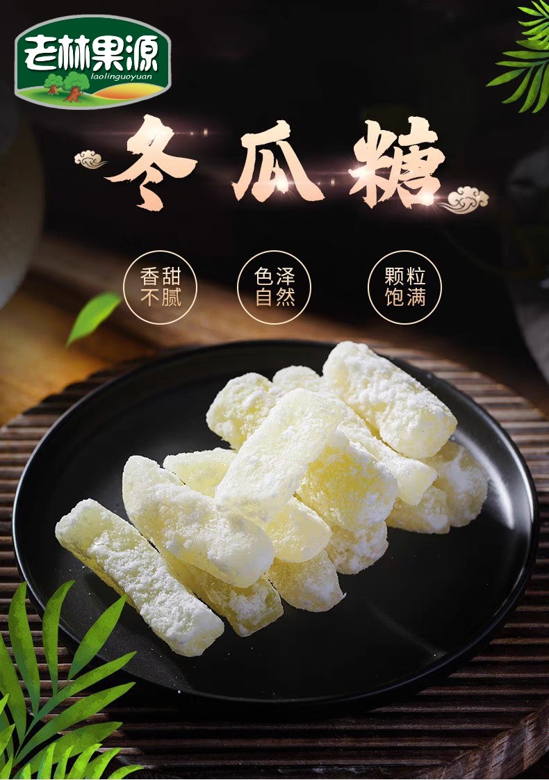 Winter Melon Candy view