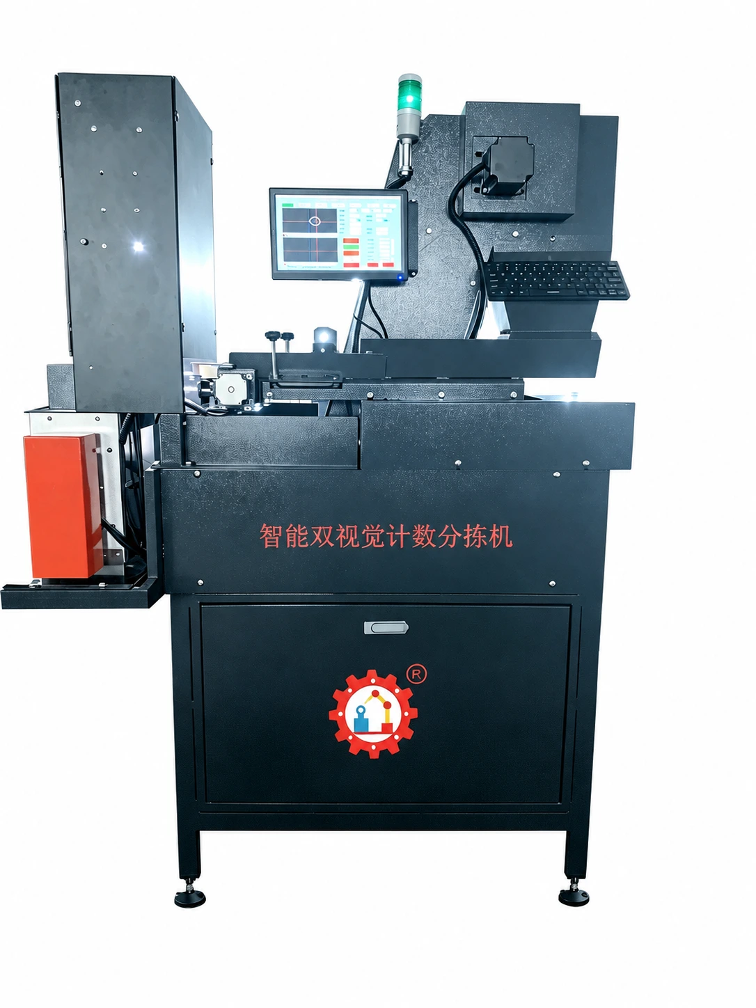 Intelligent Dual-Vision Counting & Sorting Machine