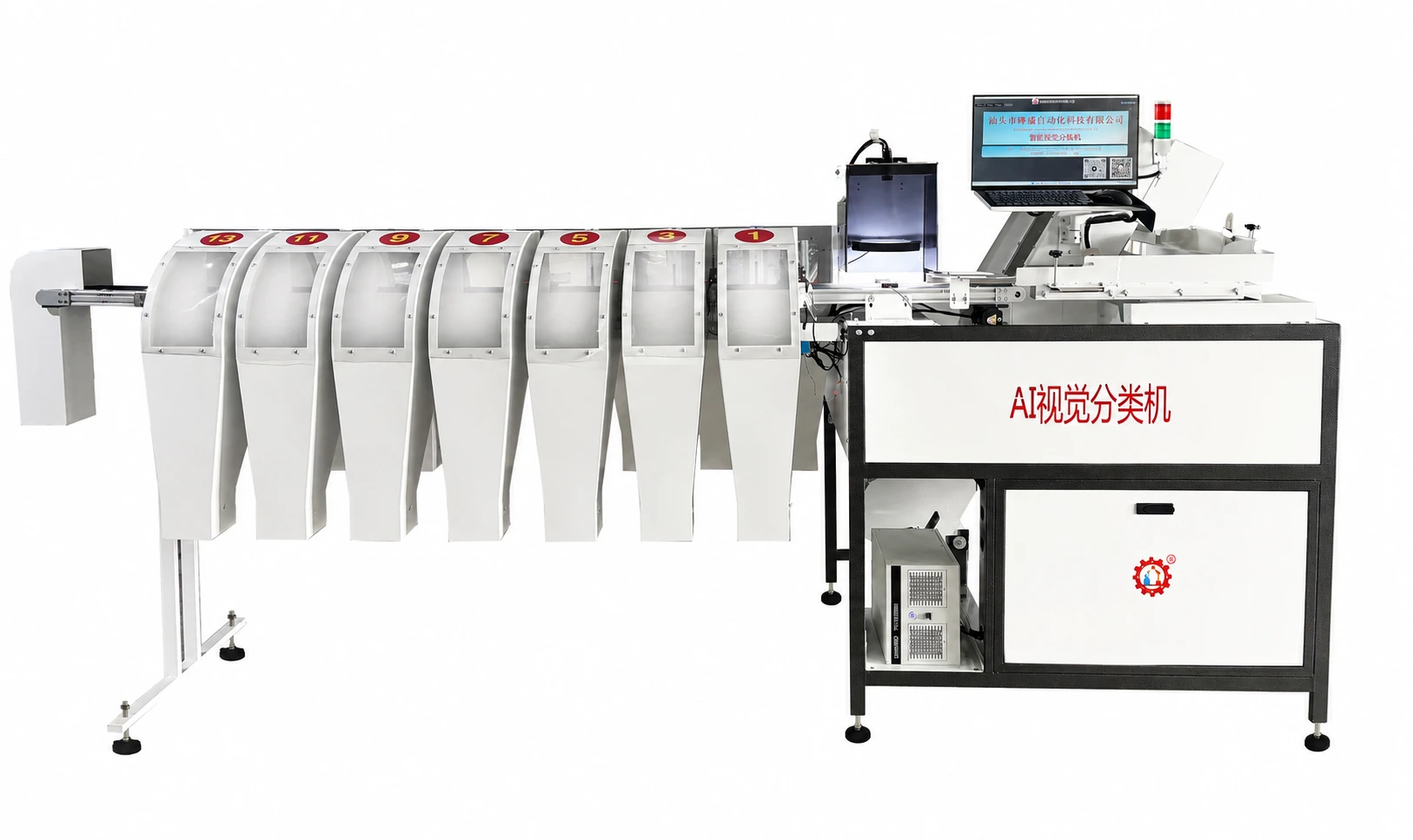 AI Vision Sorting Machine