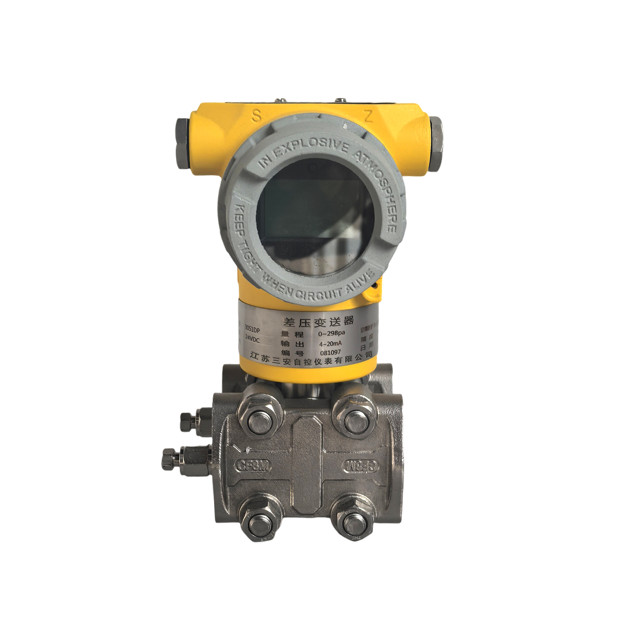 Differential Pressure Transmitter