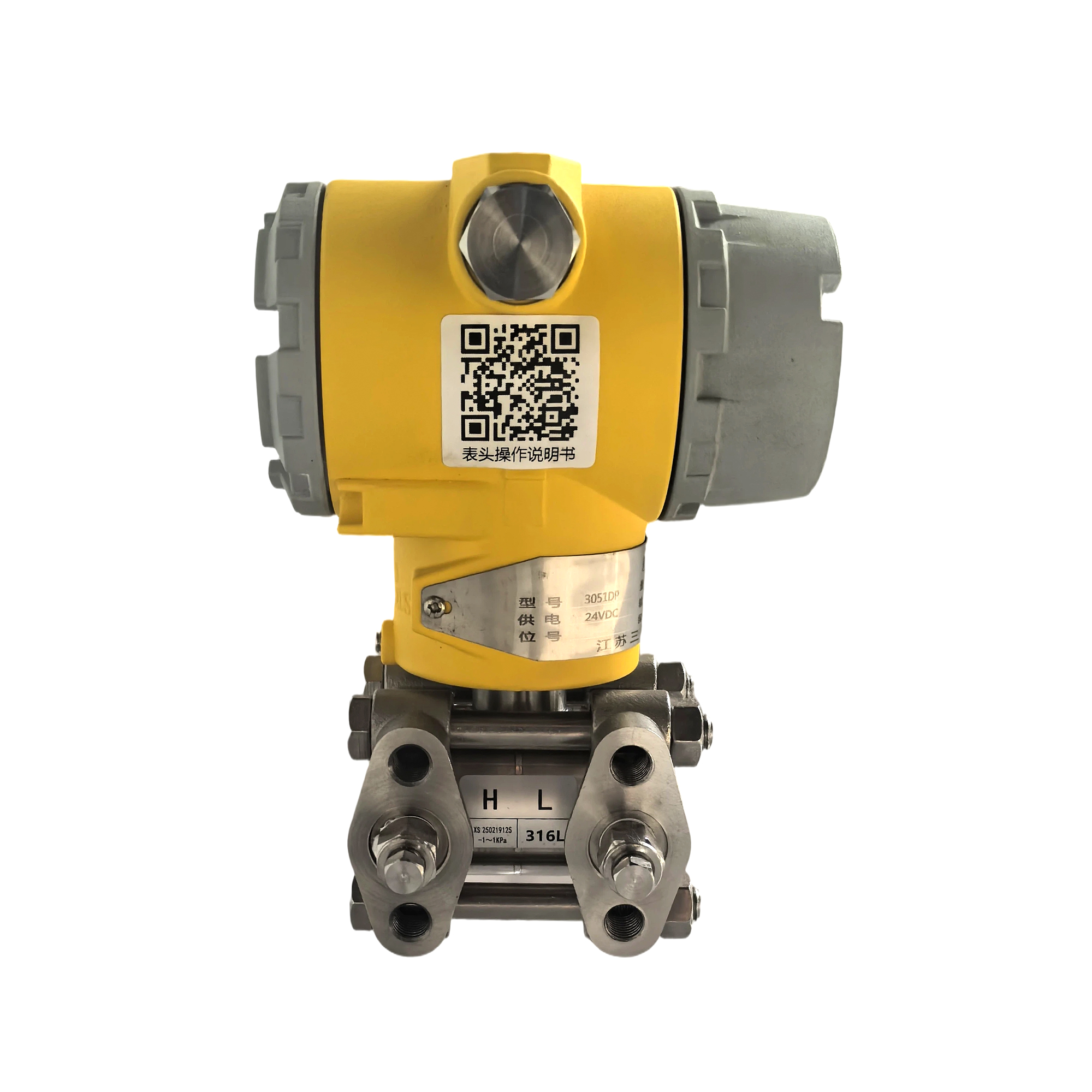 Differential Pressure Transmitter thumbnail 2