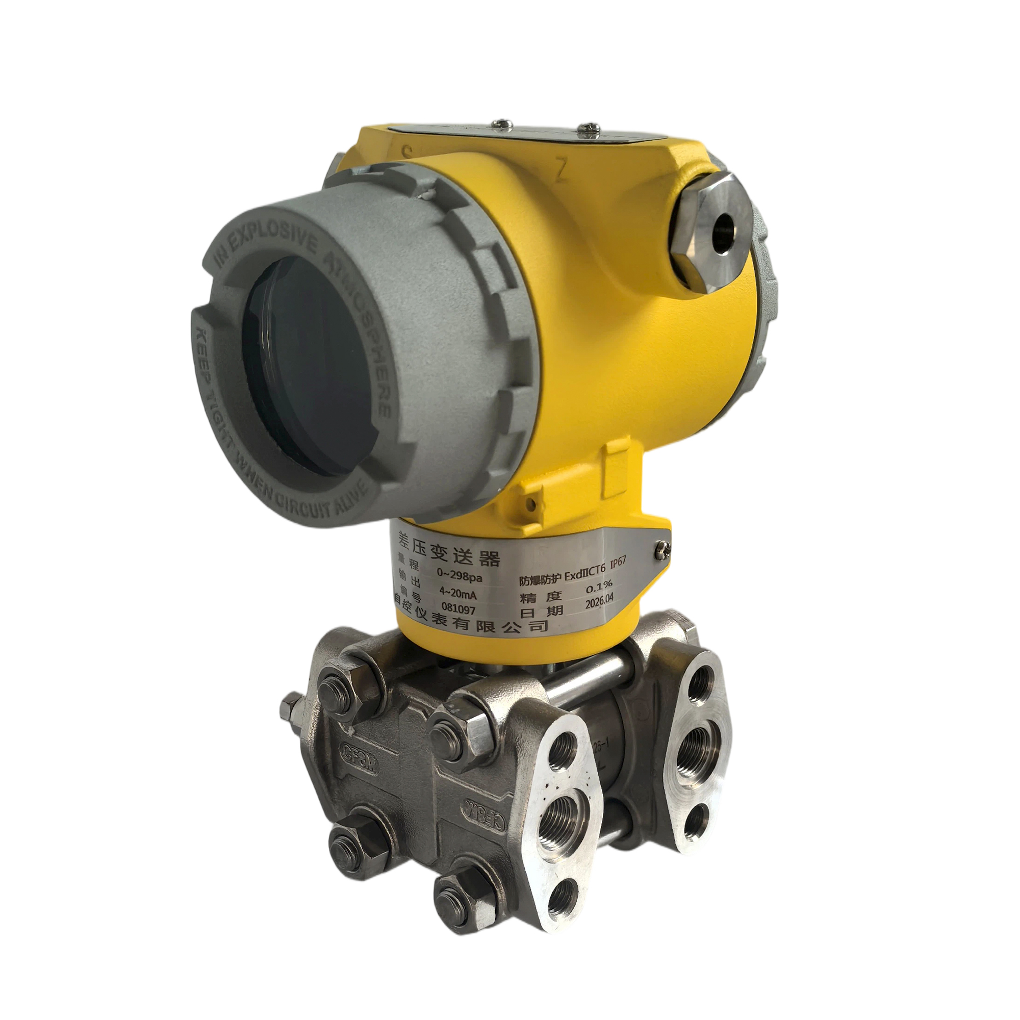 Differential Pressure Transmitter thumbnail 5