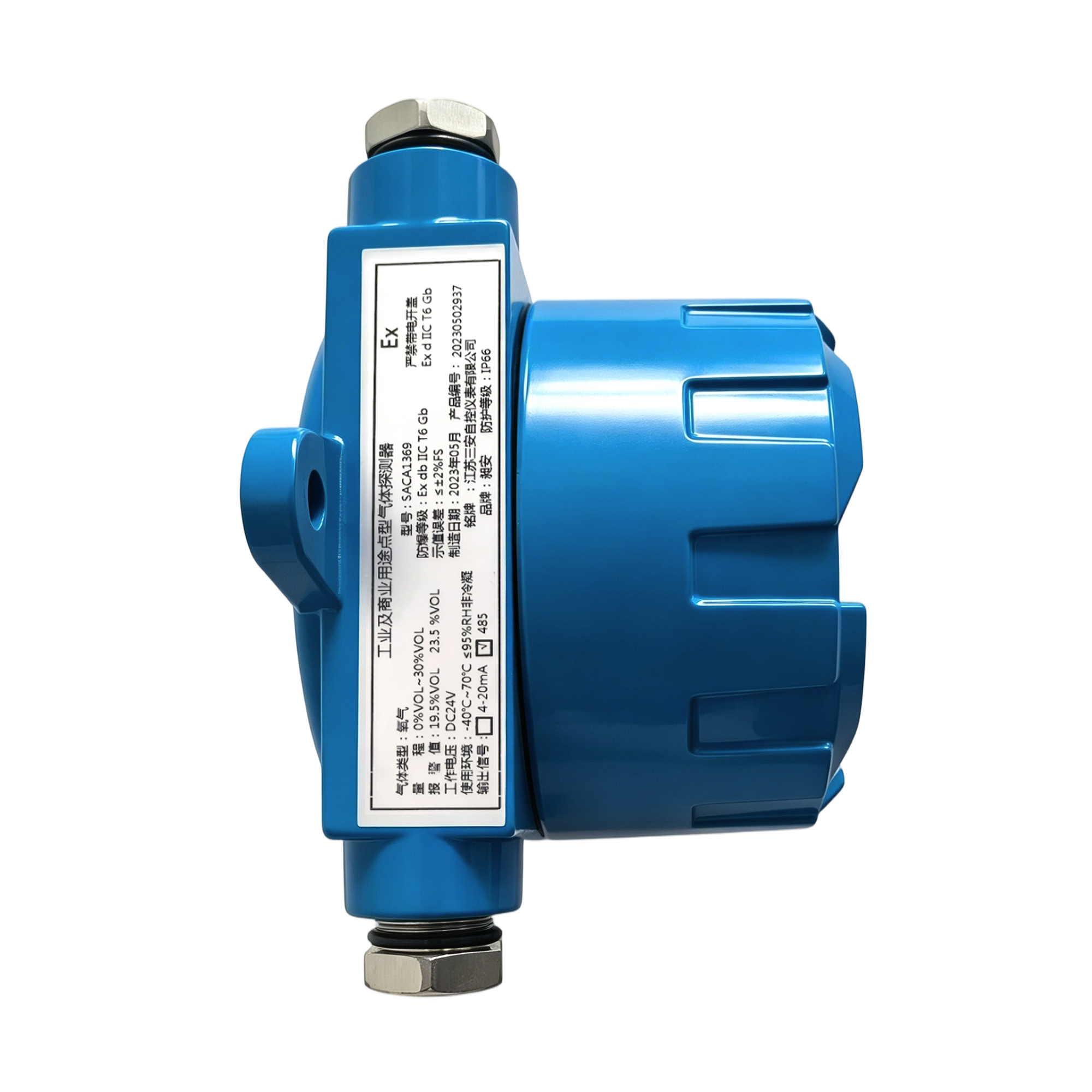 Gas Analyzer thumbnail 4