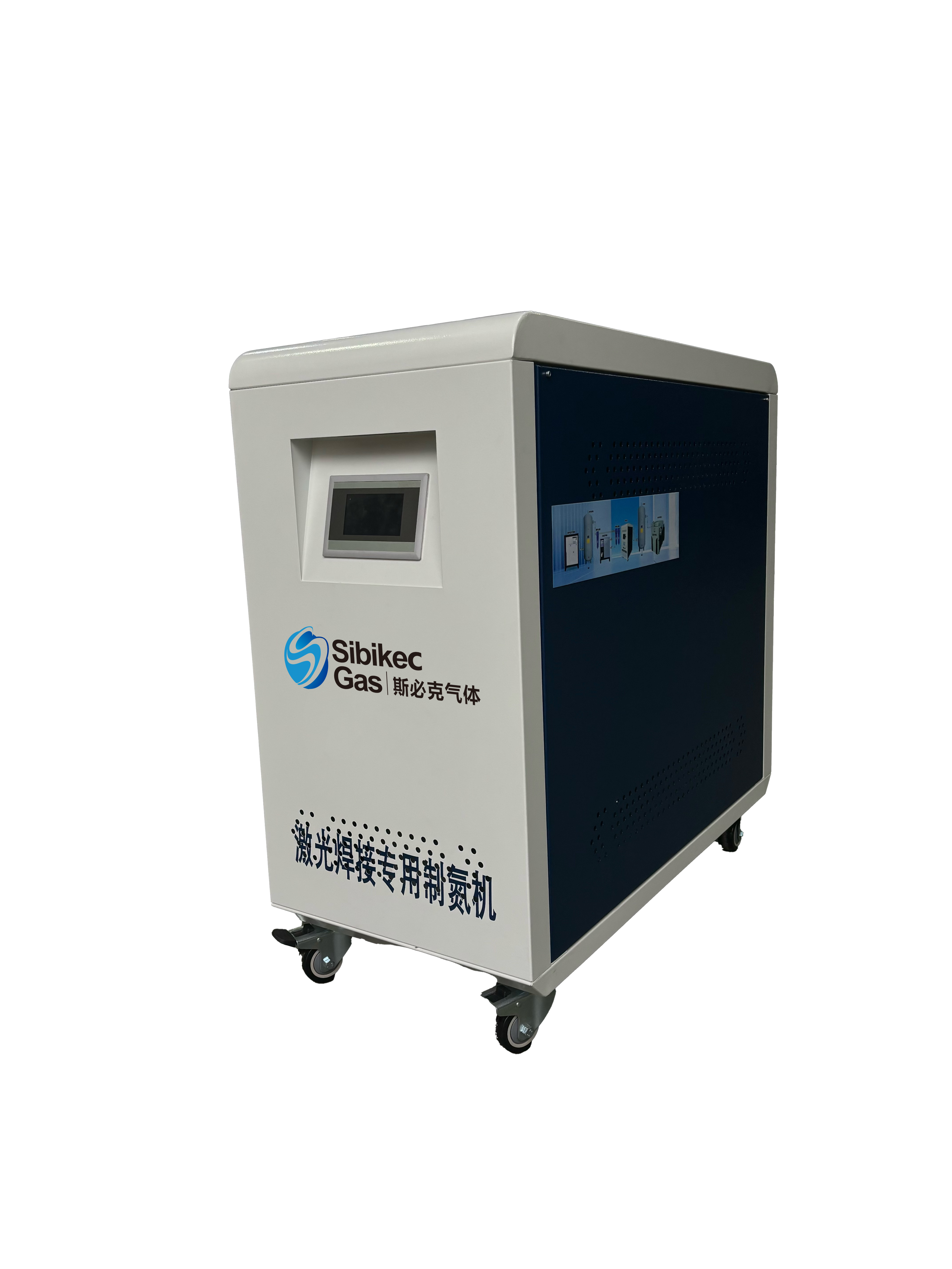 Laser Welding Nitrogen Generator