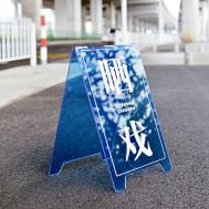 Acrylic Display Stand A11 thumbnail 10