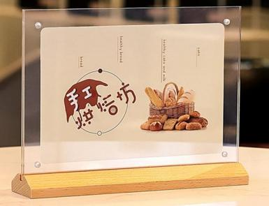 Acrylic Display Stand A3 - Image 1