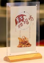 Acrylic Display Stand A3 thumbnail 2