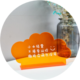 Acrylic Display Stand A14 thumbnail 2