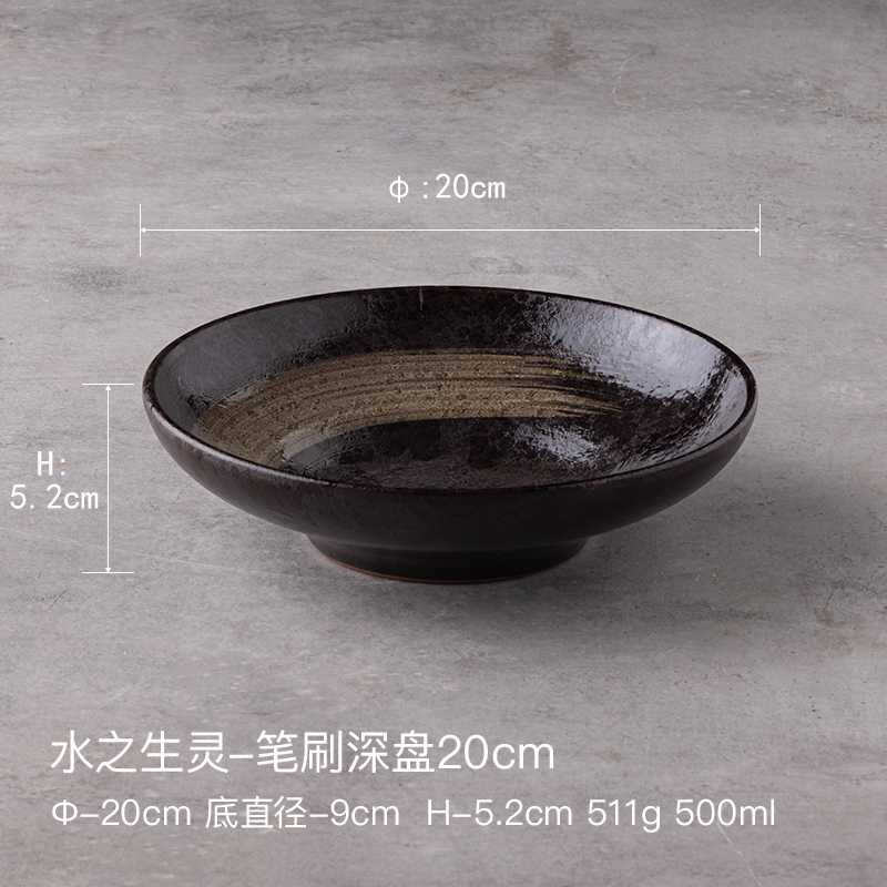Brushstroke Deep Plate