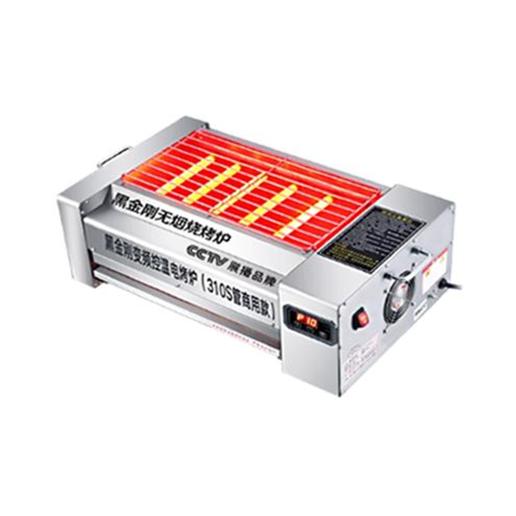 Black Diamond Barbecue Stove