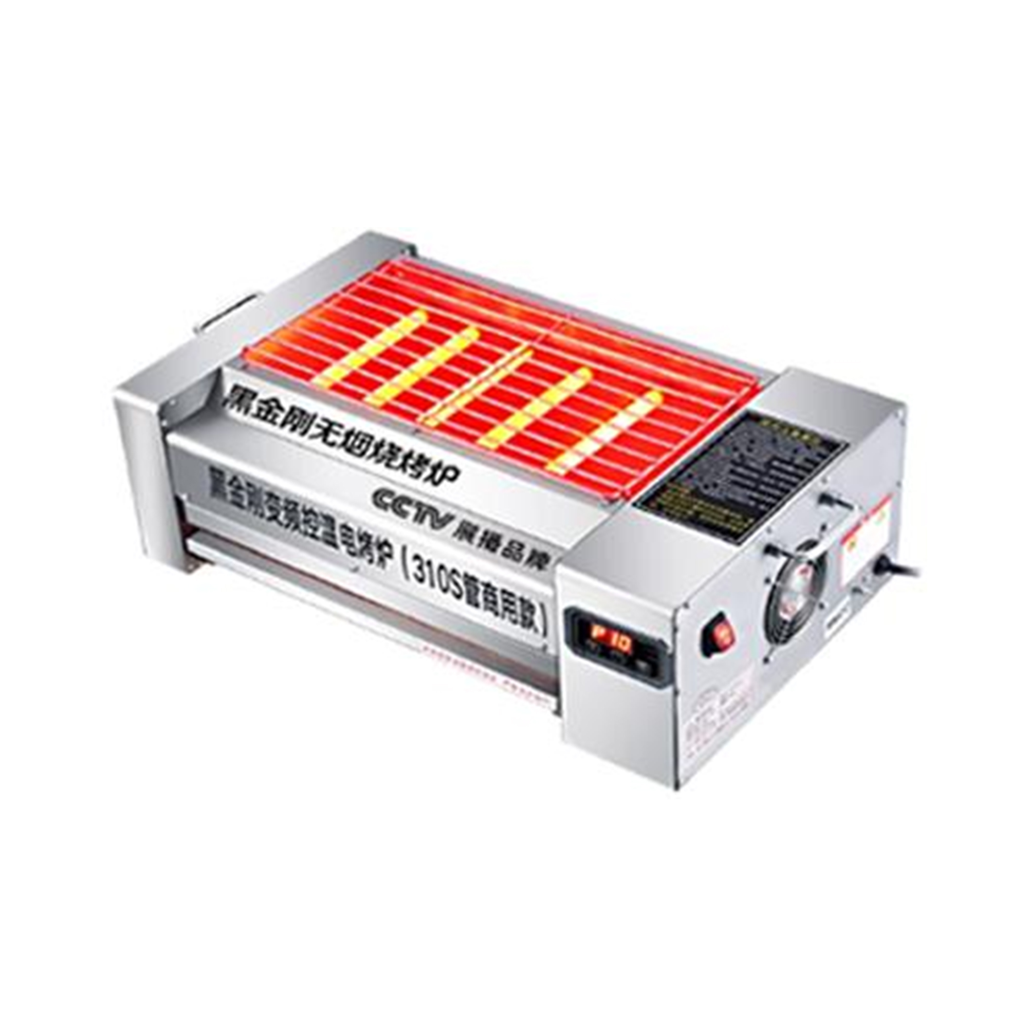Black Diamond Barbecue Stove
