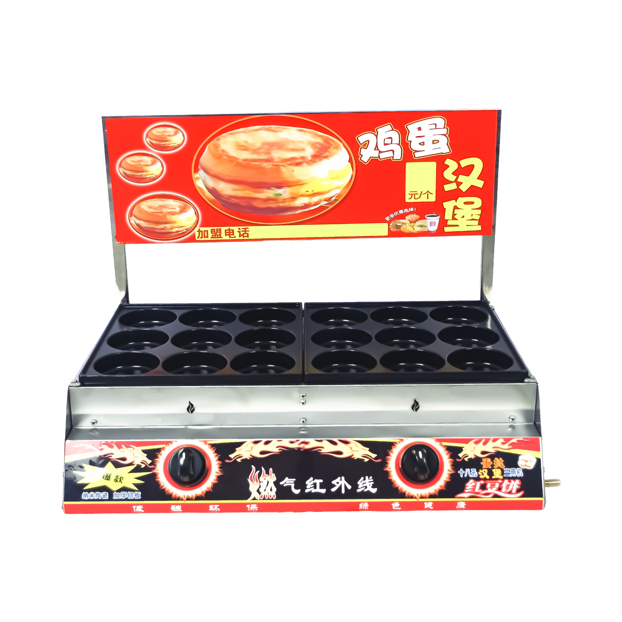 10cm 18-hole hamburger