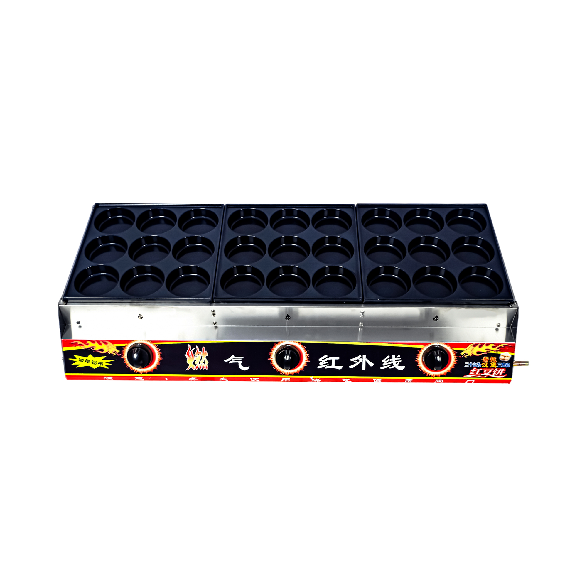 10cm 27-hole hamburger