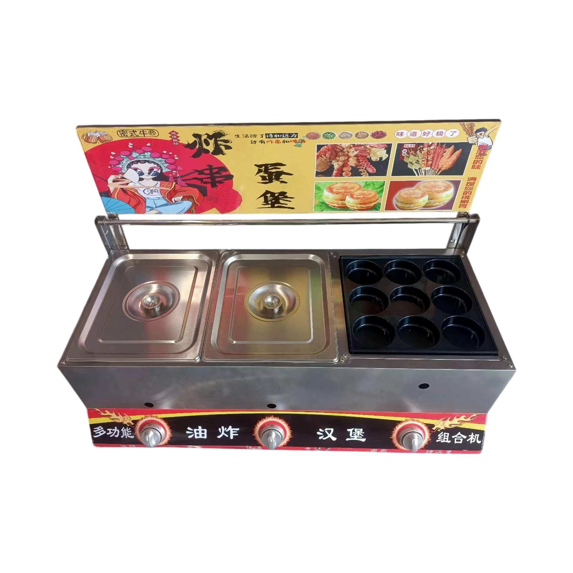 8cm Double Pot Oil Han