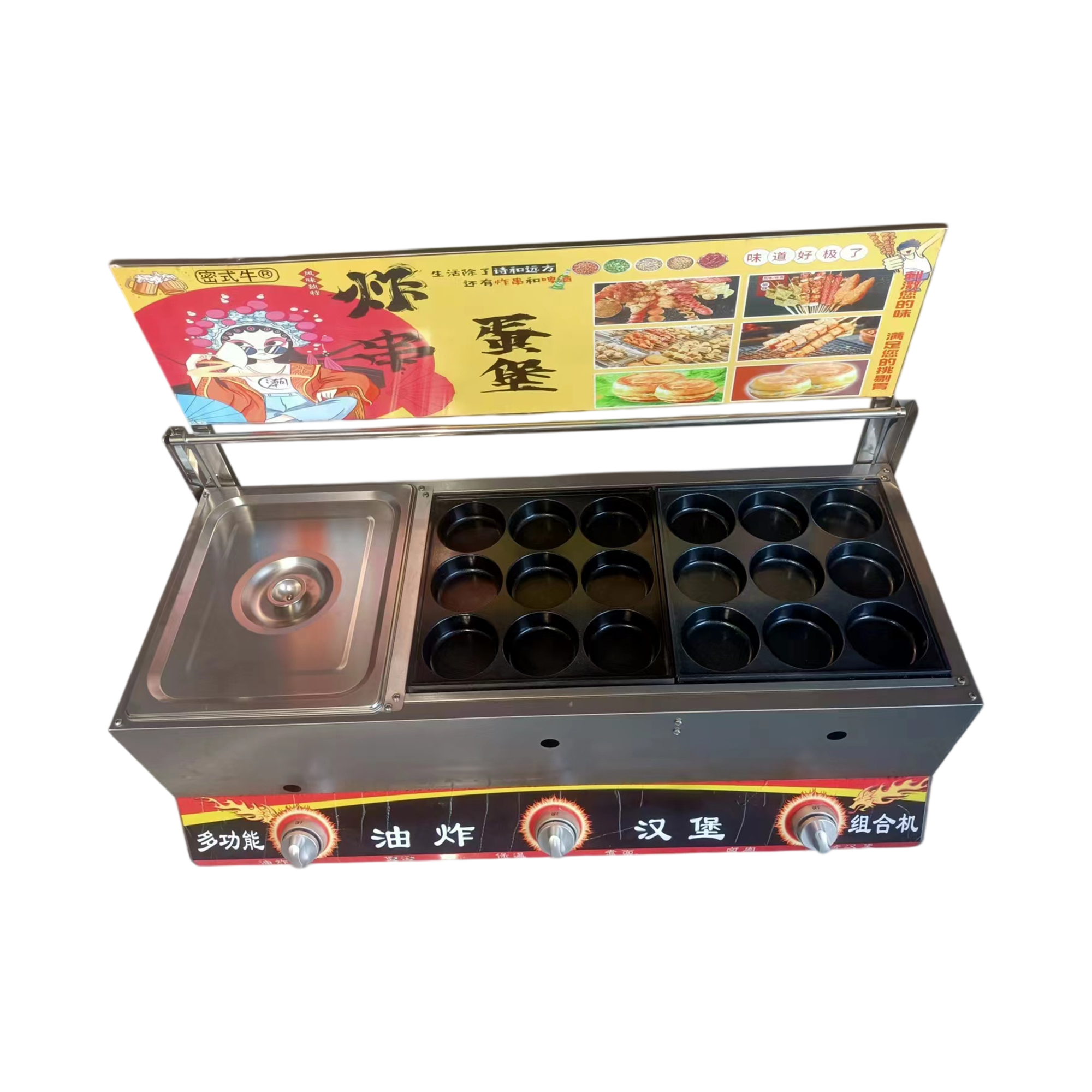8cm Oil Double Han
