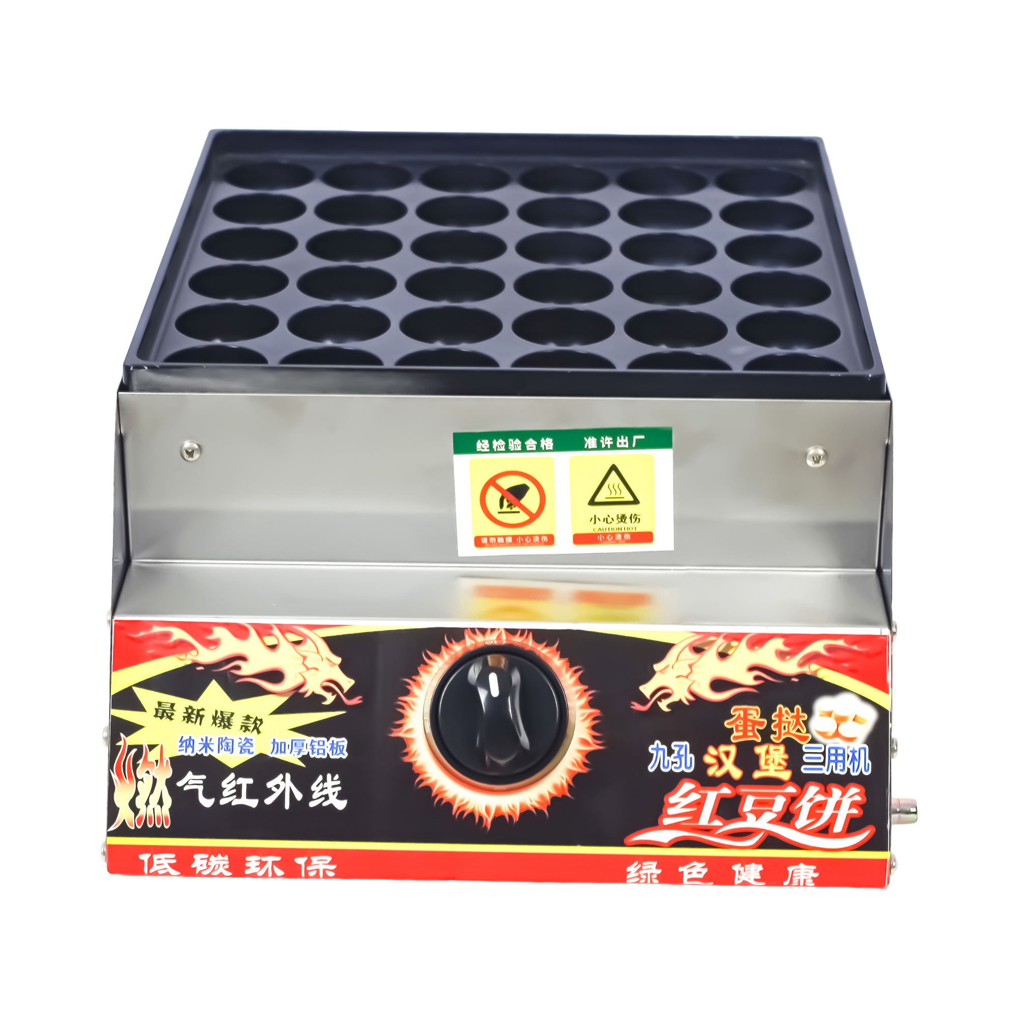 36 hole octopus machine