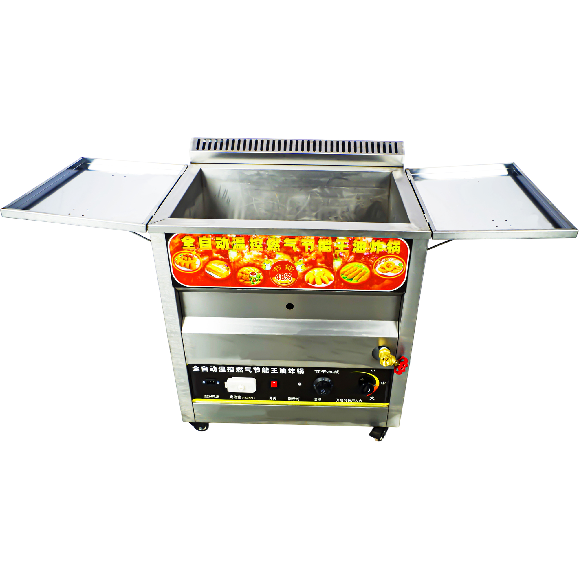60deep fryer