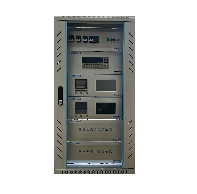 ATSL Temperature Calibration Systems