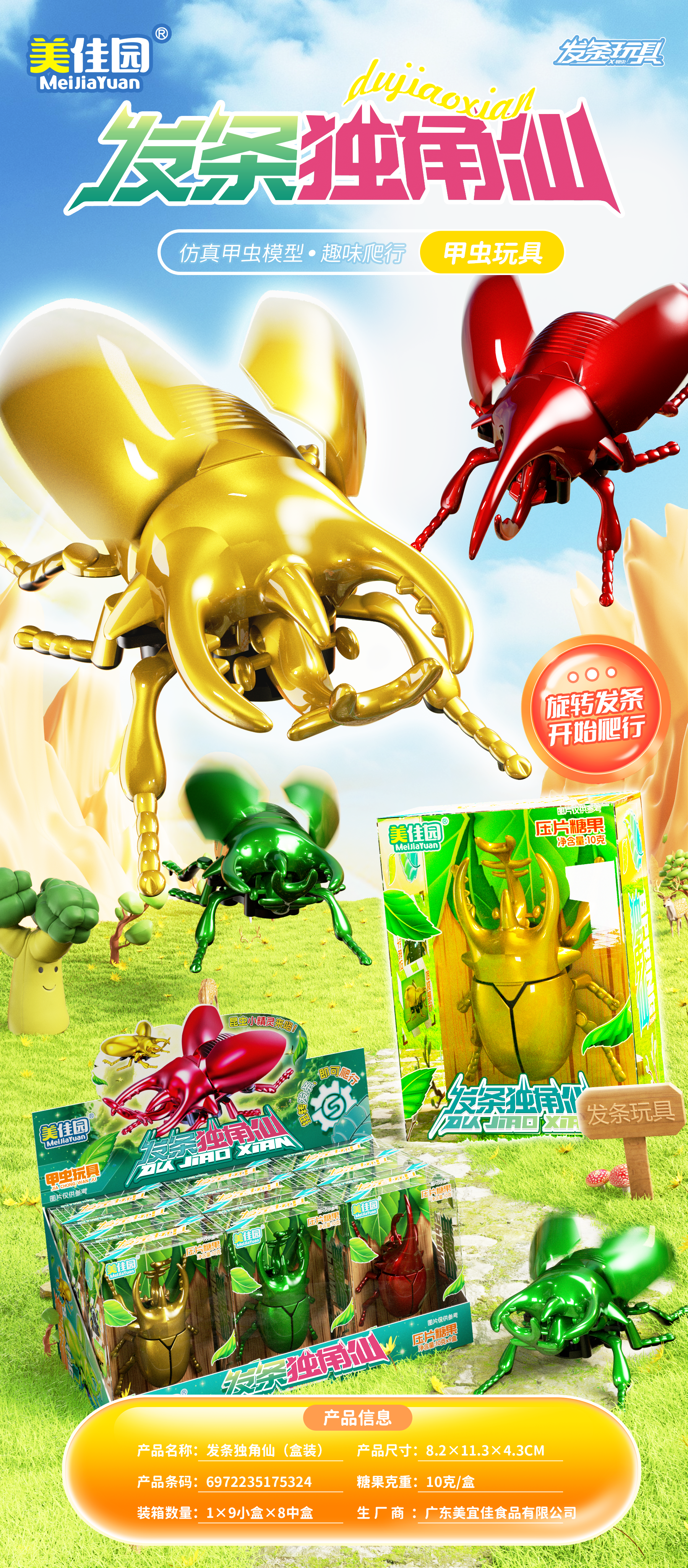 Anime-Themed Food Gift Box Wholesale: Technical Evaluation Guide to Structure, Materials, and Acceptance