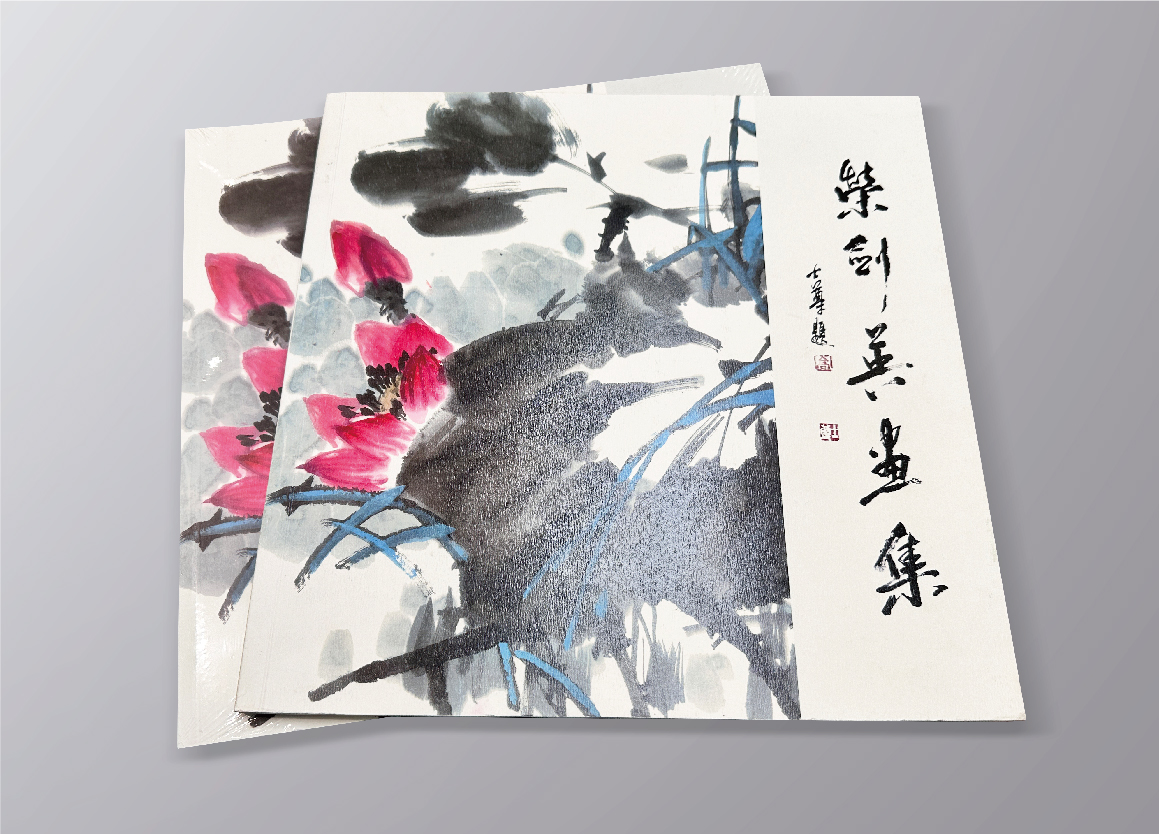 Art Book Printing