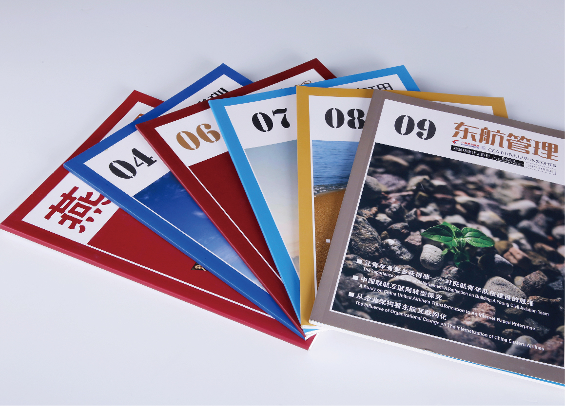 Magazine Printing