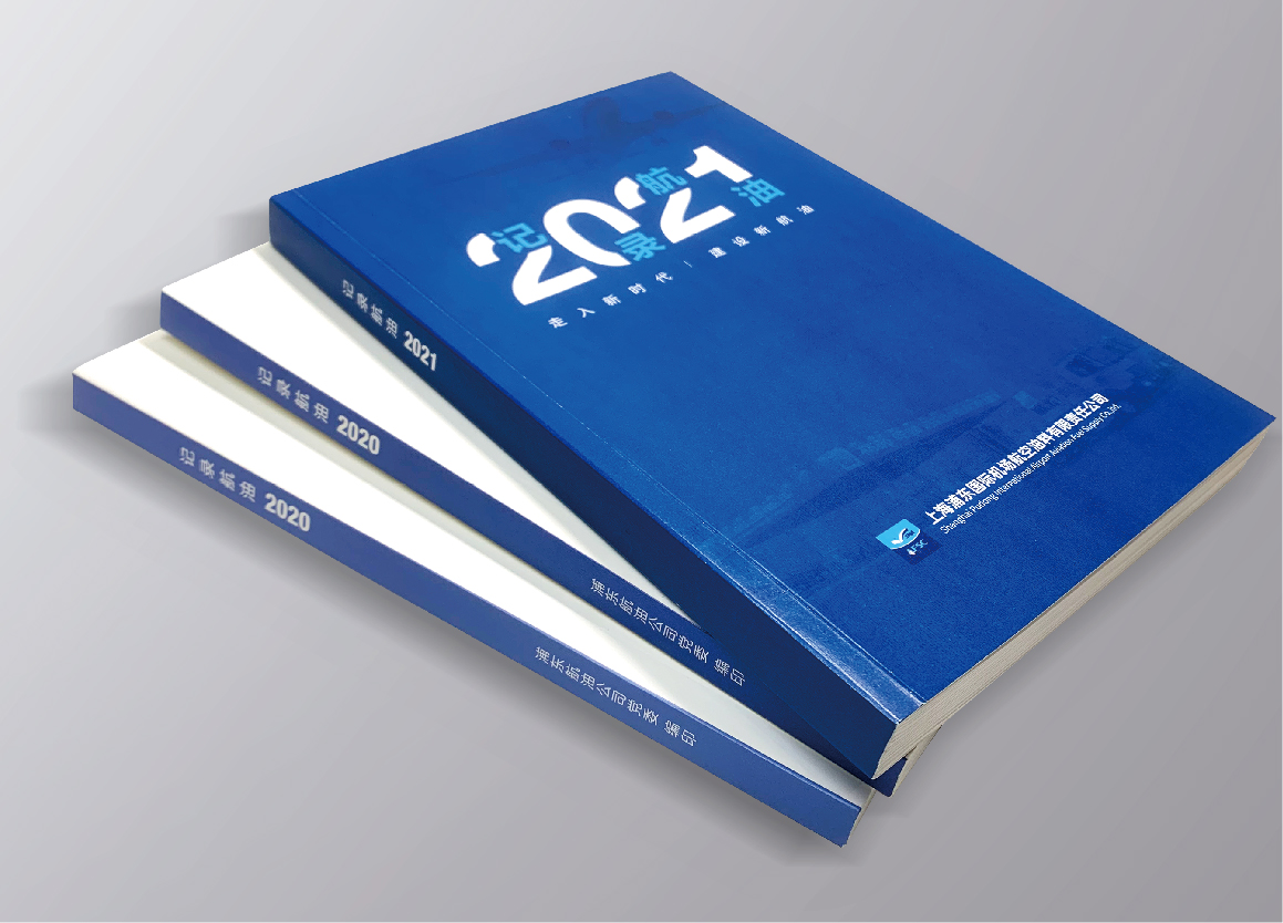 Journal Printing