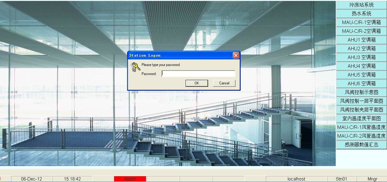 Factory air conditioning monitoring system product image