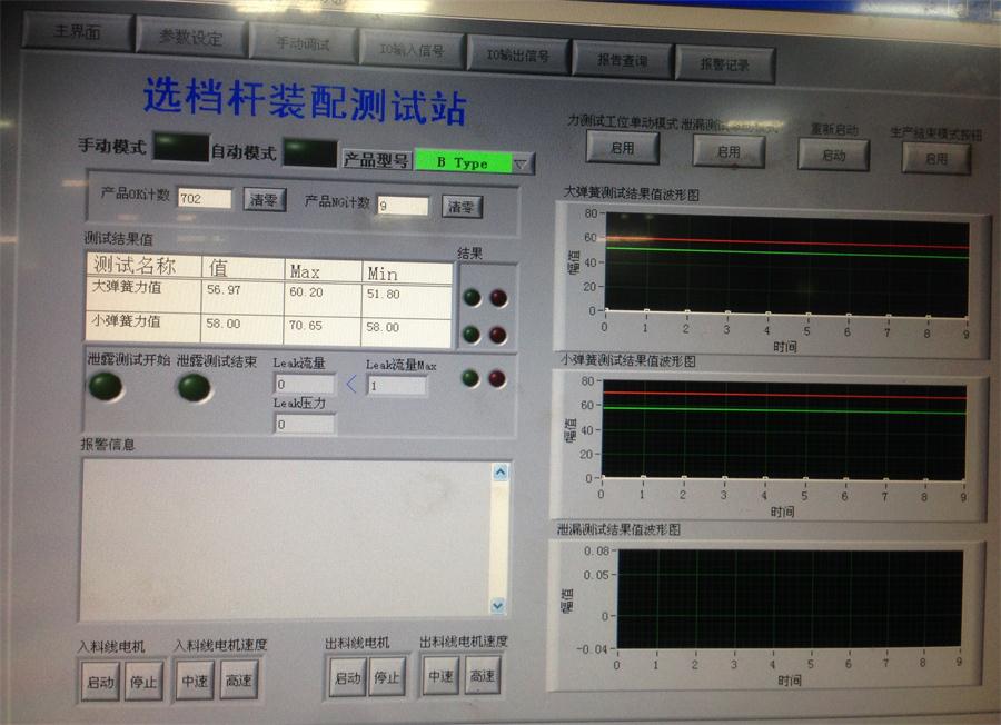 Industrial control software development product image
