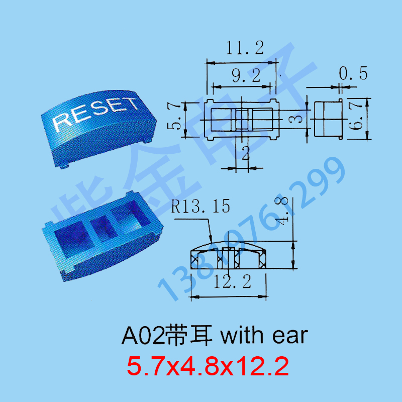 A02带耳 Key Caps