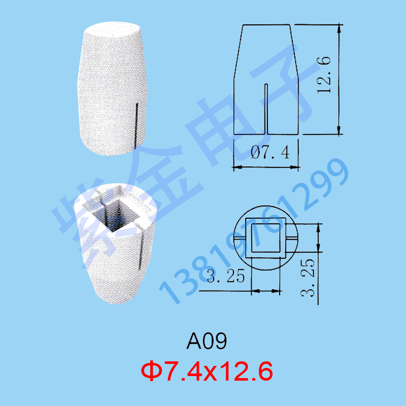 A09 Key Caps