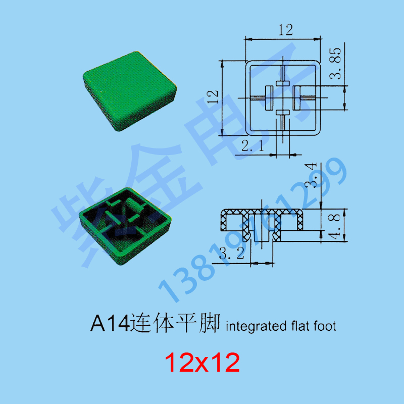 A14 连体平脚 Key Caps