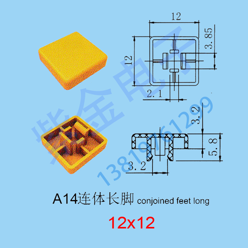 A14 连体长脚 Key Caps