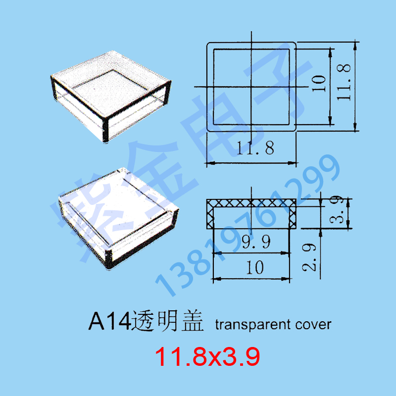 A14 透明盖 Key Caps