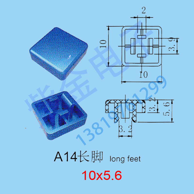 A14 长脚 Key Caps