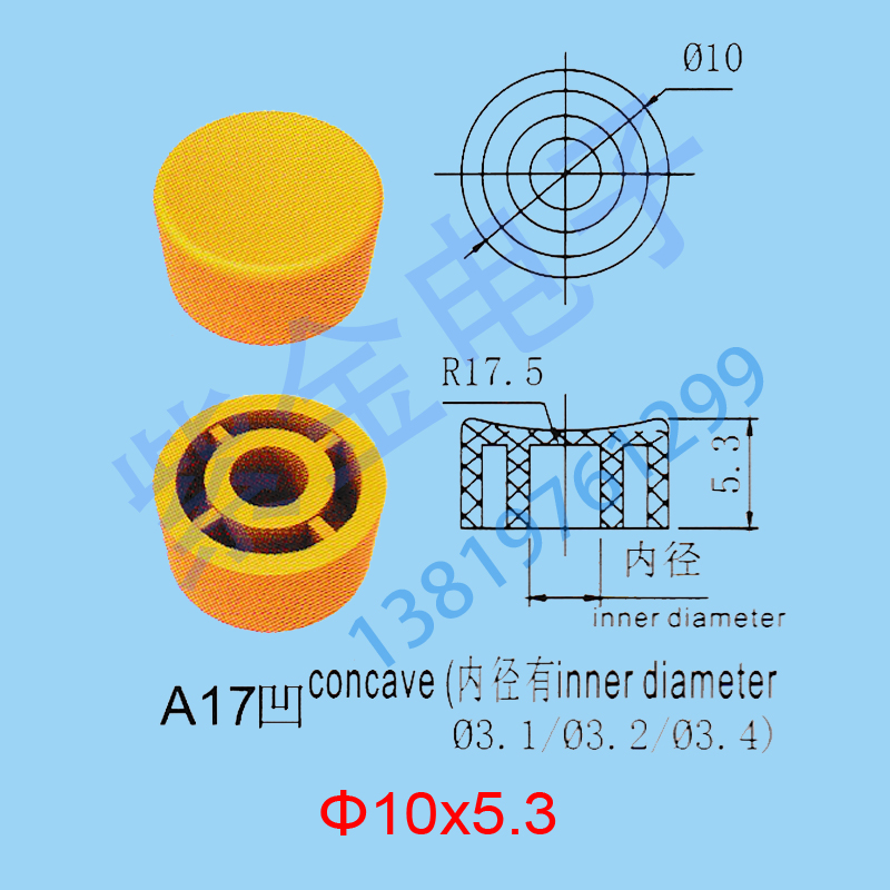 A17凹 Key Caps