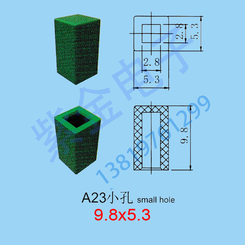 A23 小 Key Caps