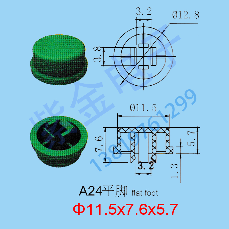 A24平脚 Key Caps