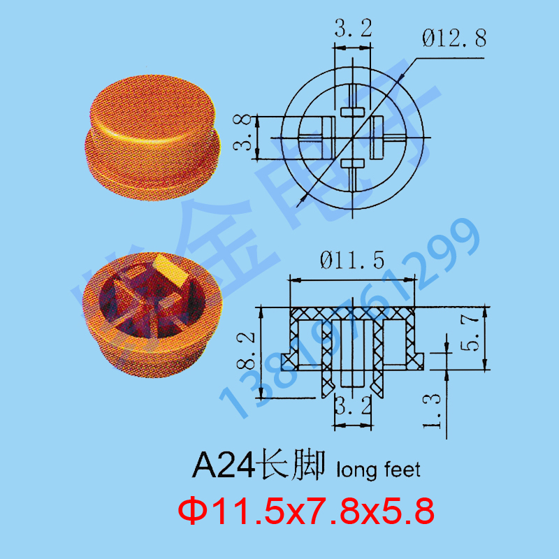 A24长脚 Key Caps