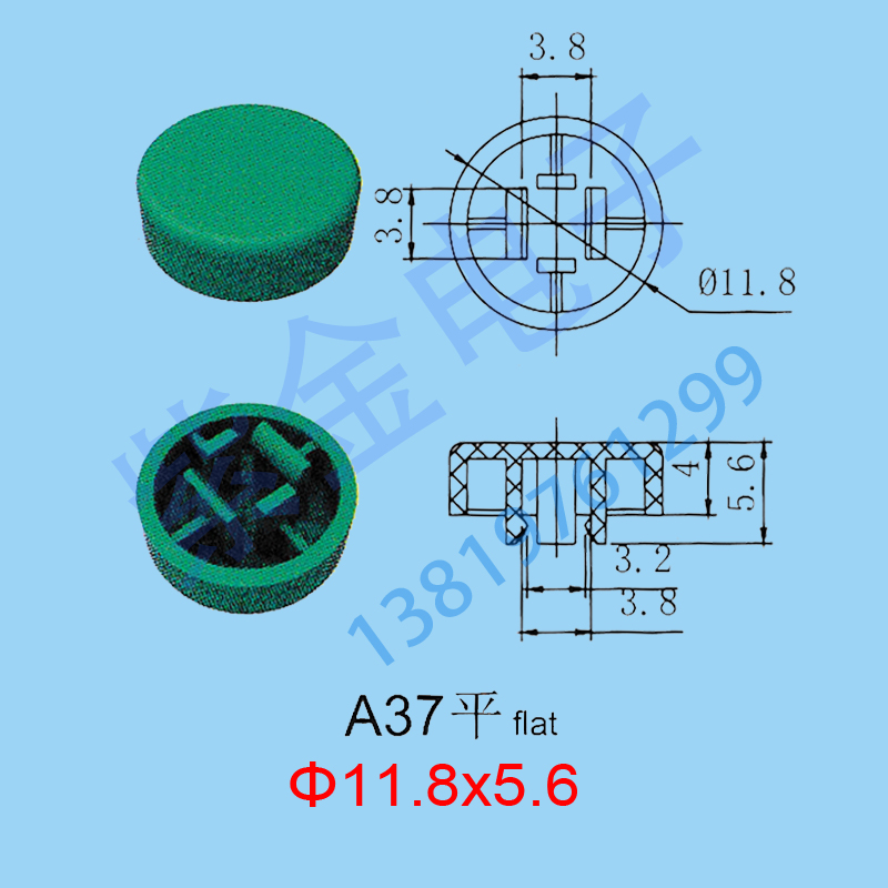A37 平 Key Caps