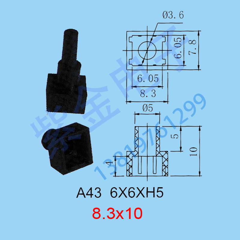 A43 2 Key Caps