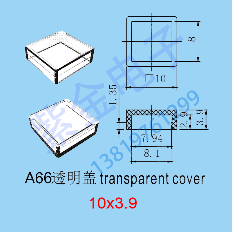 A66透明盖 Key Caps