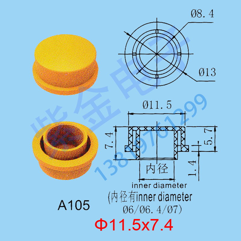 A105 Key Caps