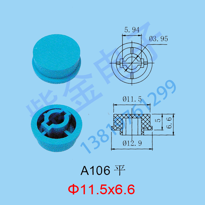 A106平 Key Caps