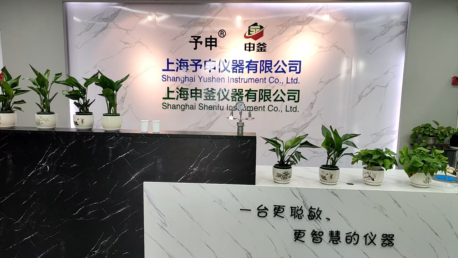 Company reception lobby with marble branding wall